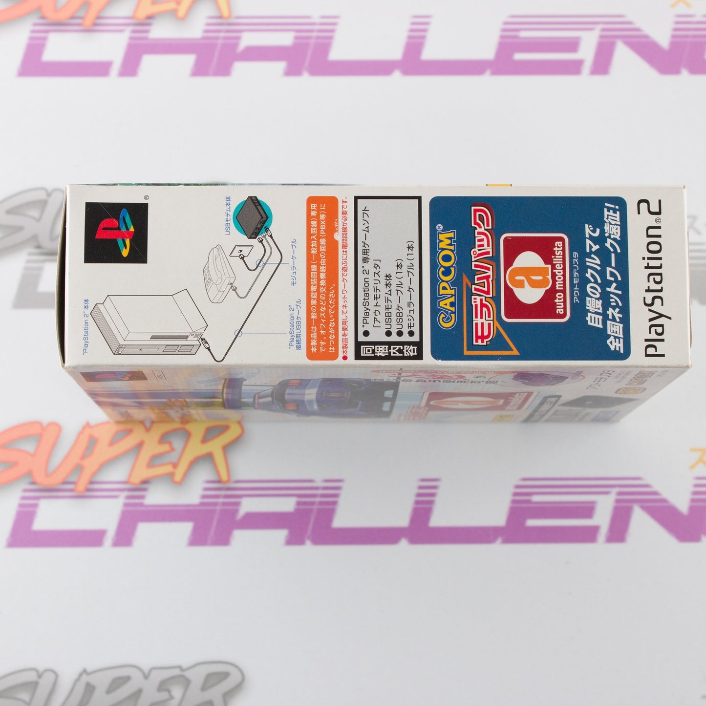 Auto Modellista Modem Pack