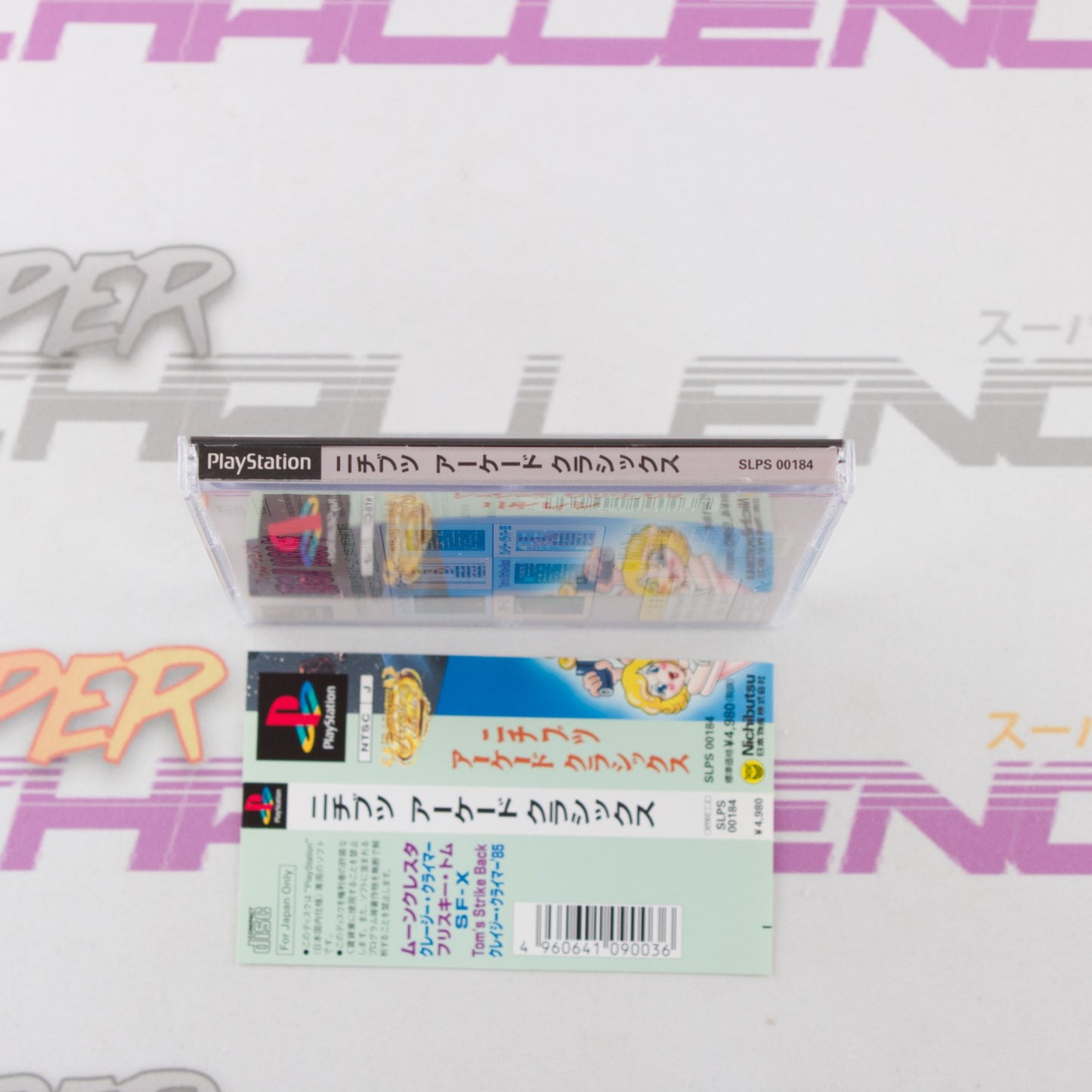 Nichibutsu Arcade Classics