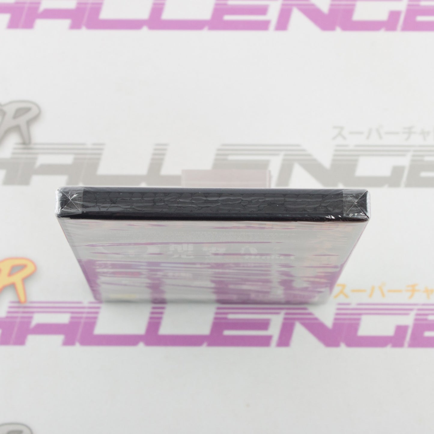 Secret of Evangelion