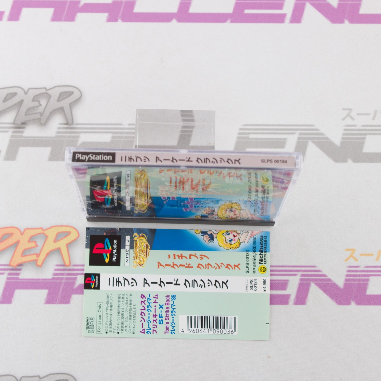 Nichibutsu Arcade Classics