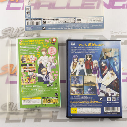 Fate/Stay Night Realta Nua Extra Edition