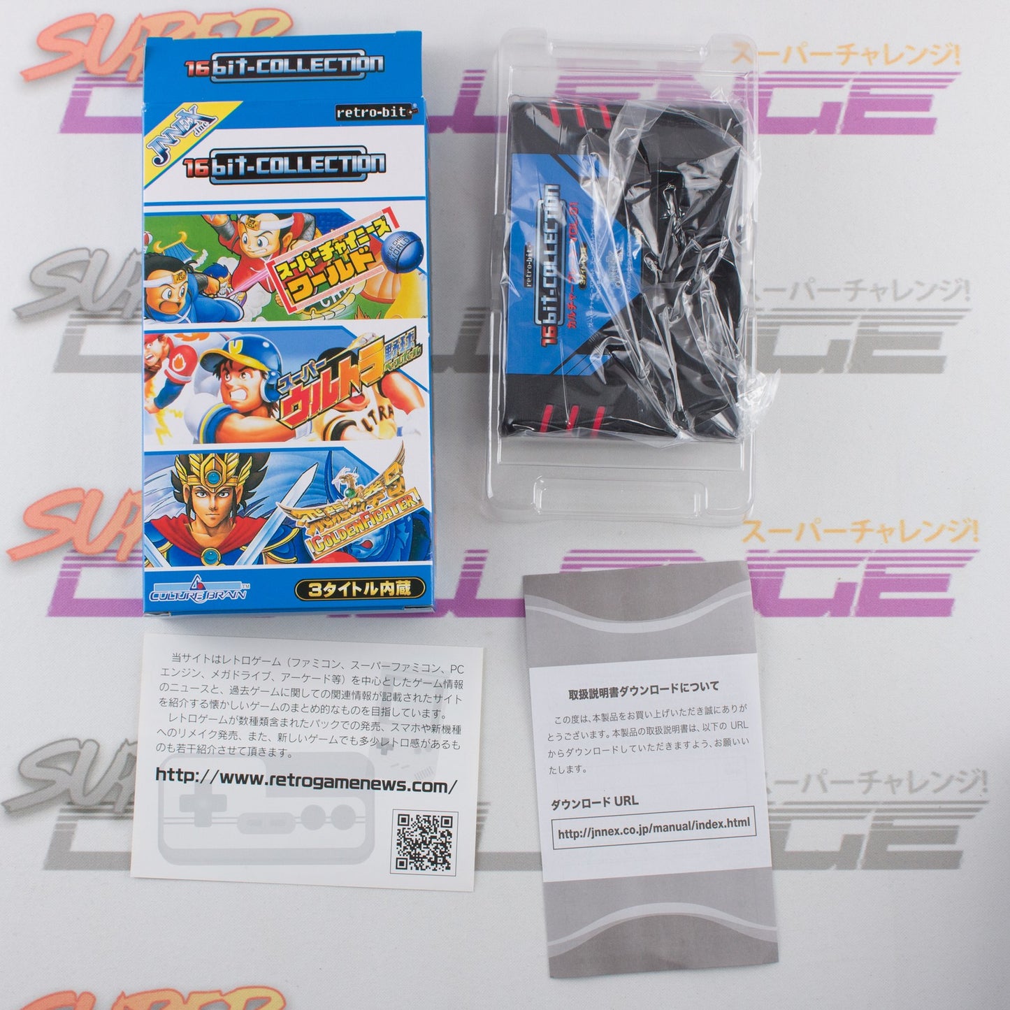 Retro-Bit 16-Bit Collection Culture Brain Vol 1, 2, and 3