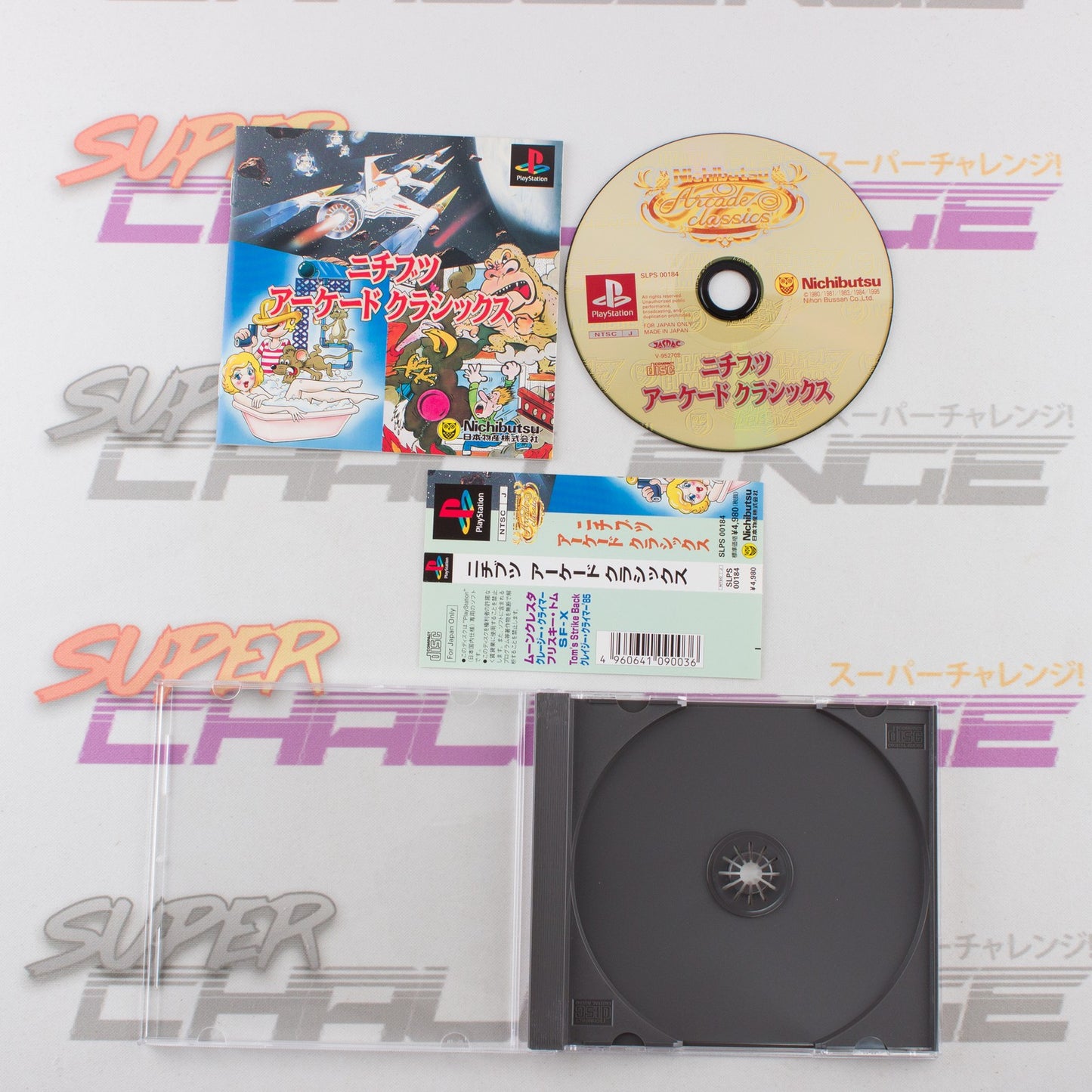 Nichibutsu Arcade Classics