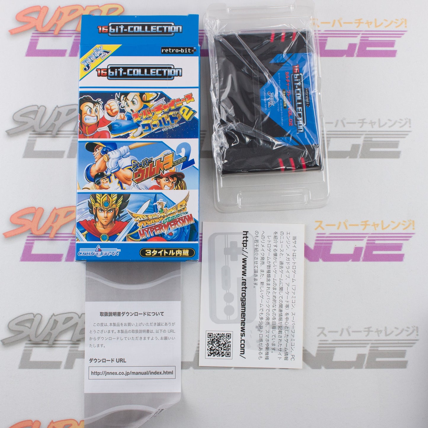 Retro-Bit 16-Bit Collection Culture Brain Vol 1, 2, and 3