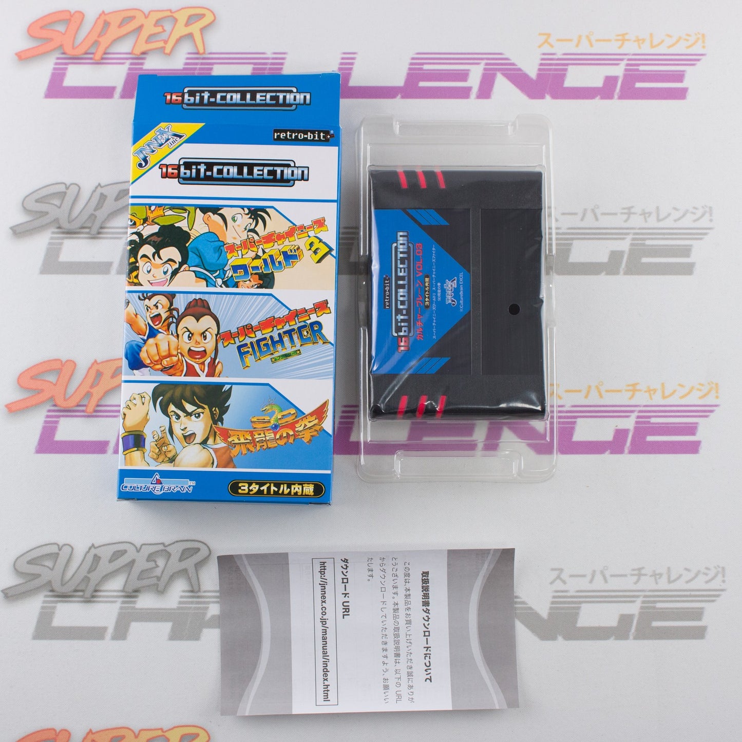 Retro-Bit 16-Bit Collection Culture Brain Vol 1, 2, and 3