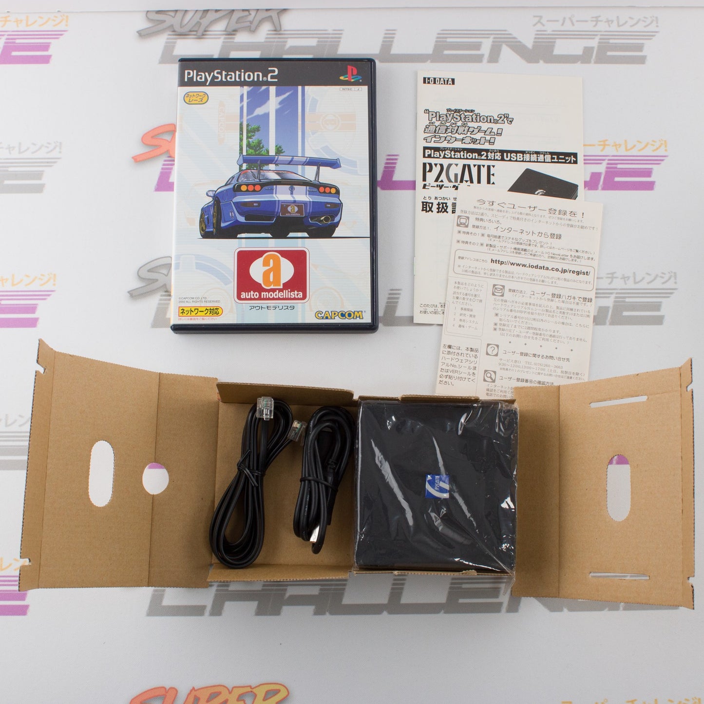 Auto Modellista Modem Pack