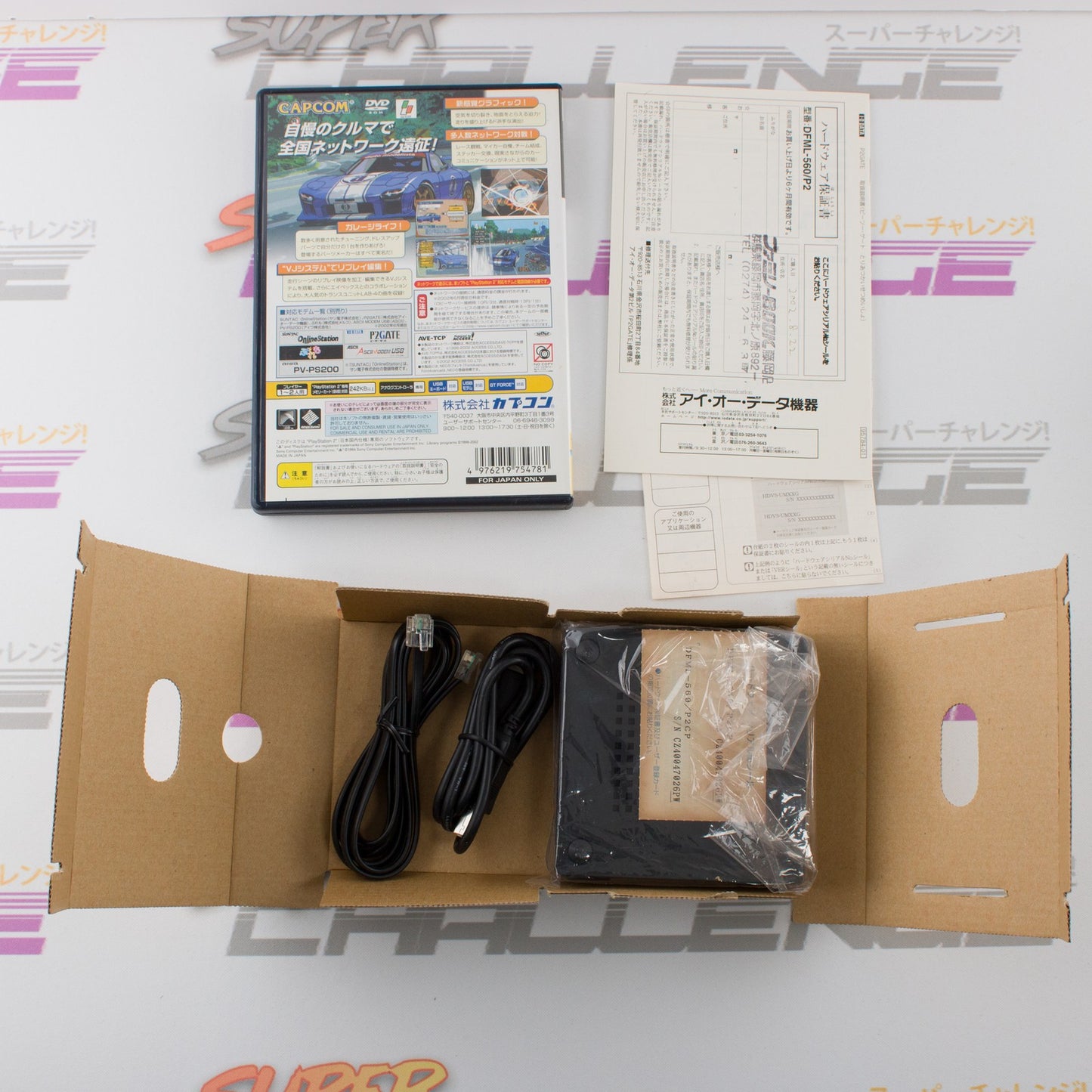 Auto Modellista Modem Pack