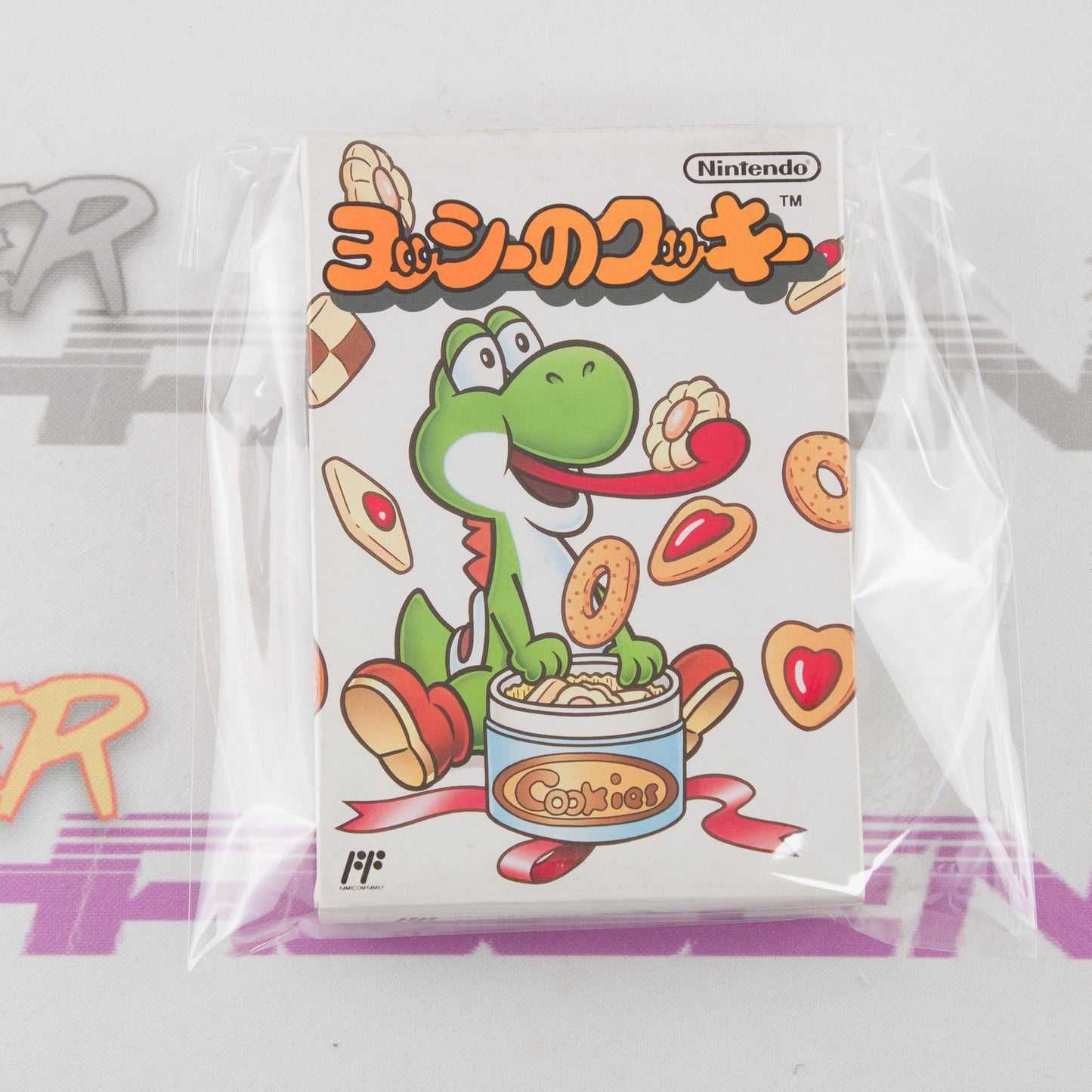 Yoshi no Cookie
