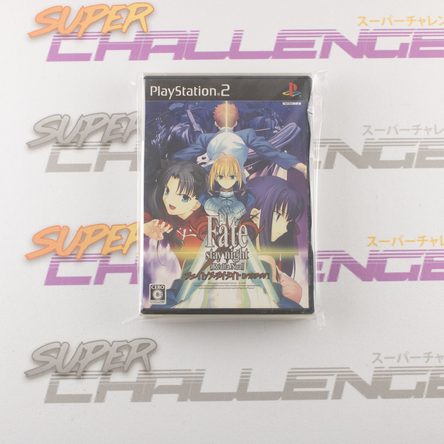 Fate/Stay Night Realta Nua Extra Edition