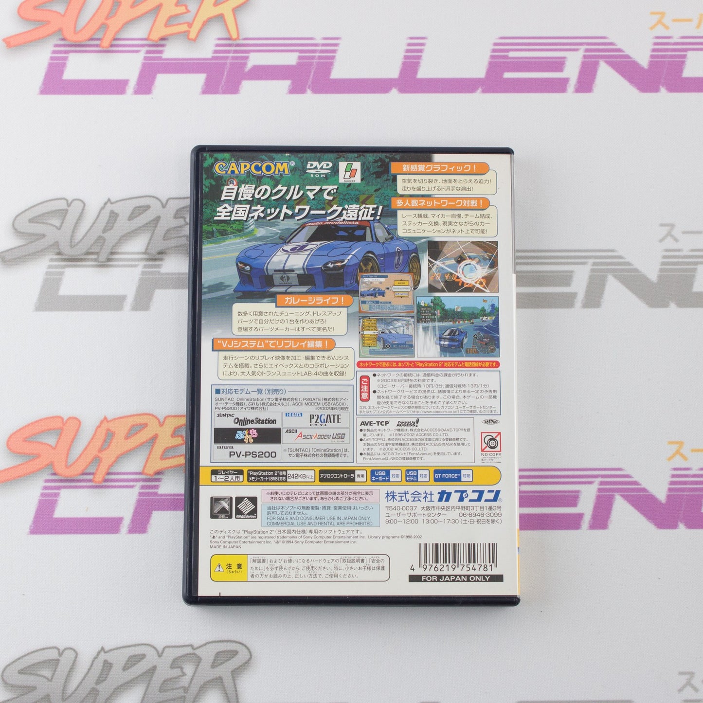 Auto Modellista Modem Pack