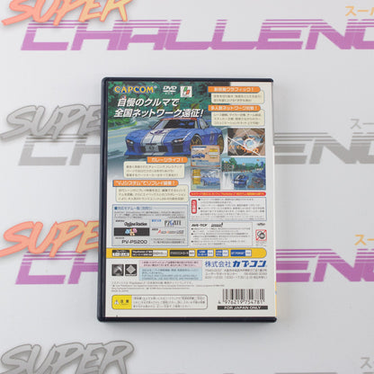 Auto Modellista Modem Pack