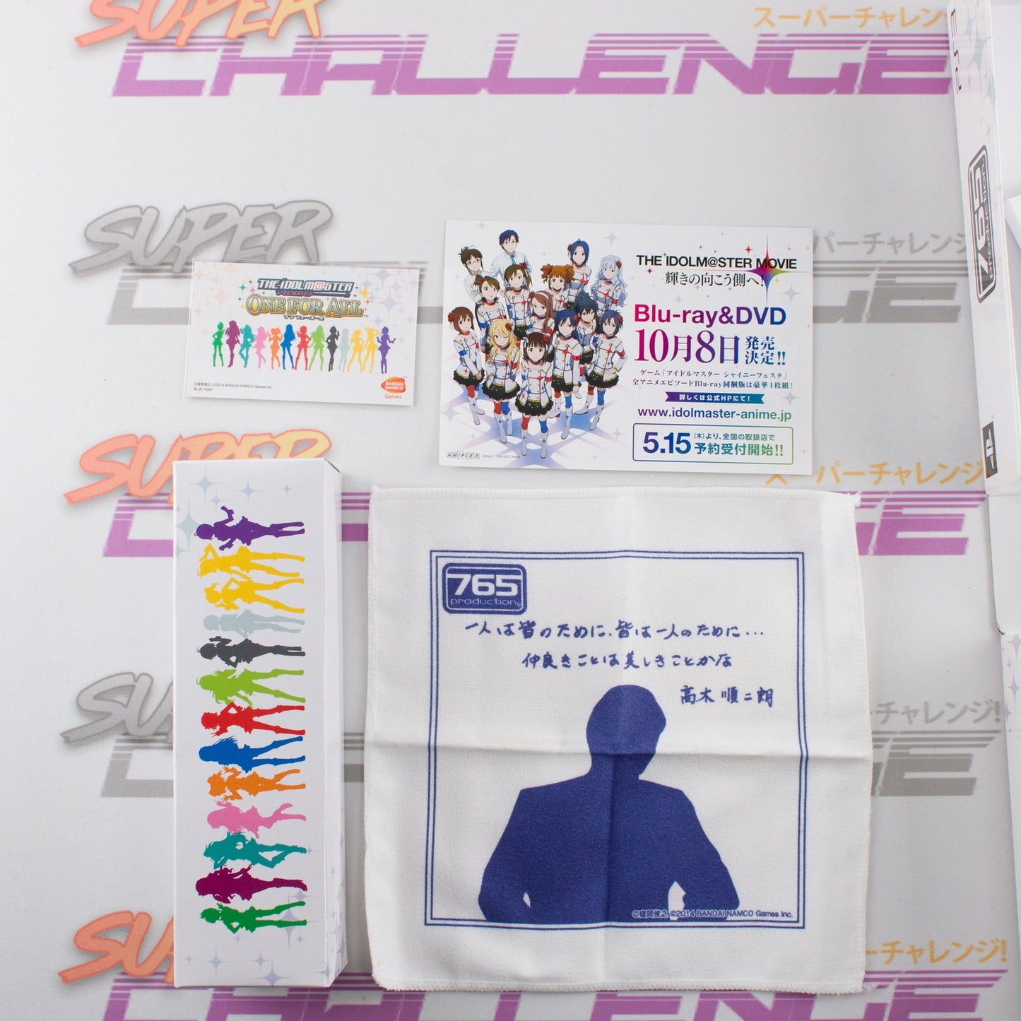 The Idolmaster One for All Limited Edition