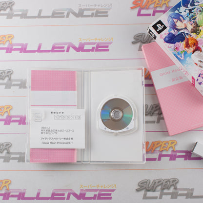 Glass Heart Princess Limited Edition