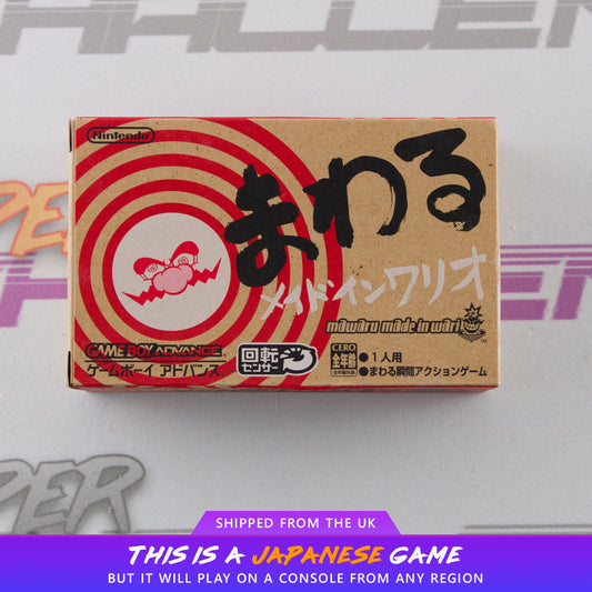 Mawaru Made in Wario