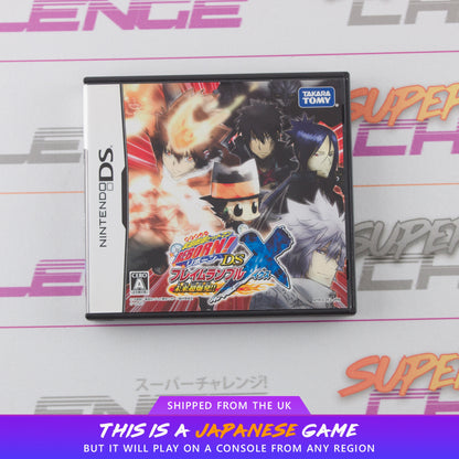 Katekyo Hitman Reborn! DS Flame Rumble X