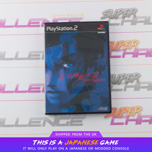 Shin Megami Tensei III: Nocturne
