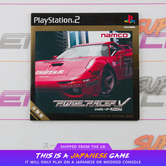 Ridge Racer V - PlayStation Festival 2000 Demo