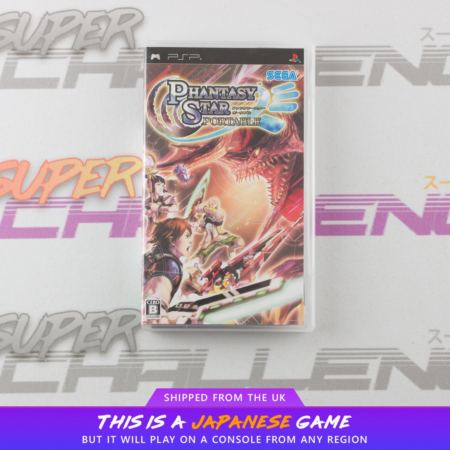 Phantasy Star Portable