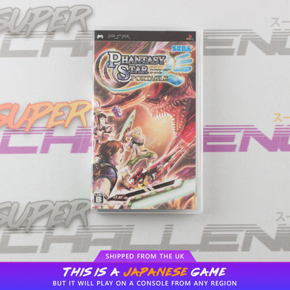 Phantasy Star Portable