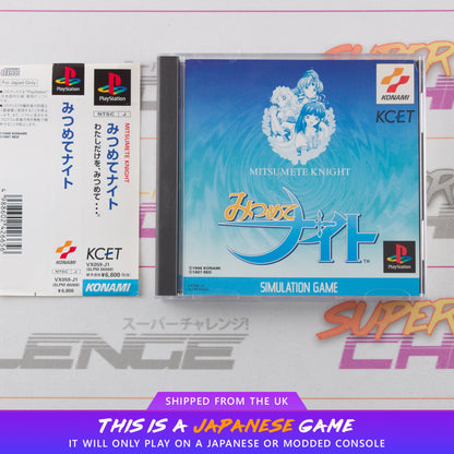 Mitsumete Knight