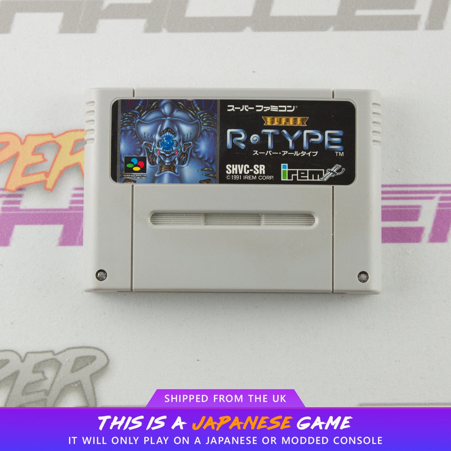 Super R-Type