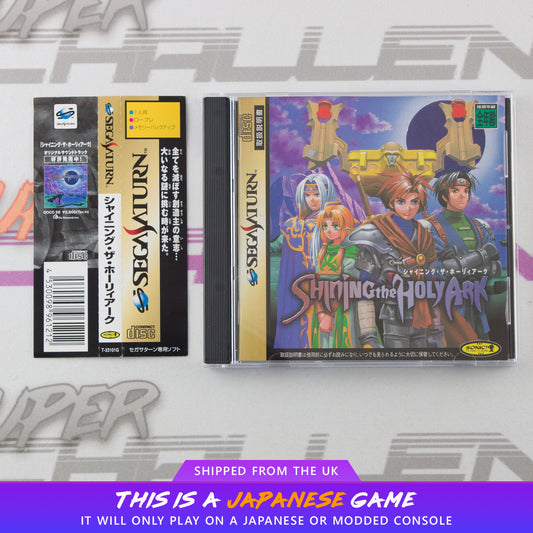 Shining the Holy Ark