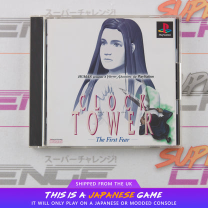 Clock Tower: The First Fear