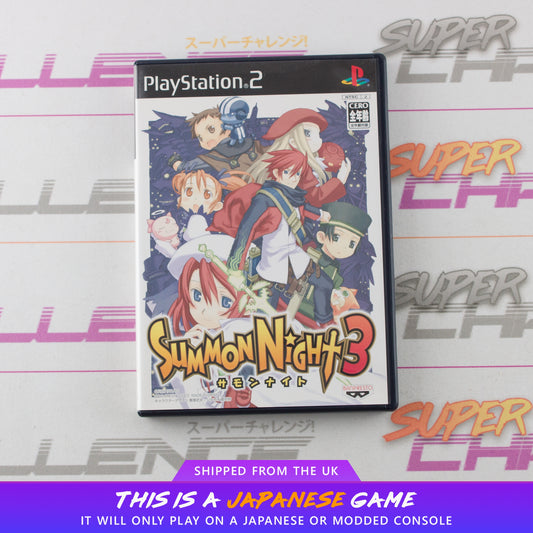 Summon Night 3