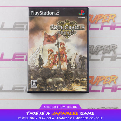 Soul Cradle