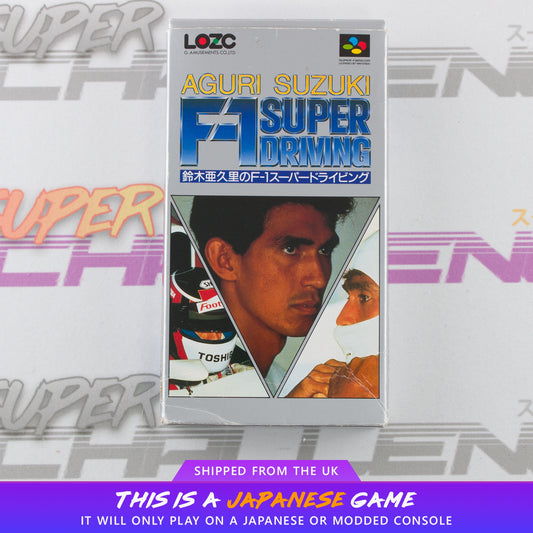 Aguri Suzuki F1 Super Driving