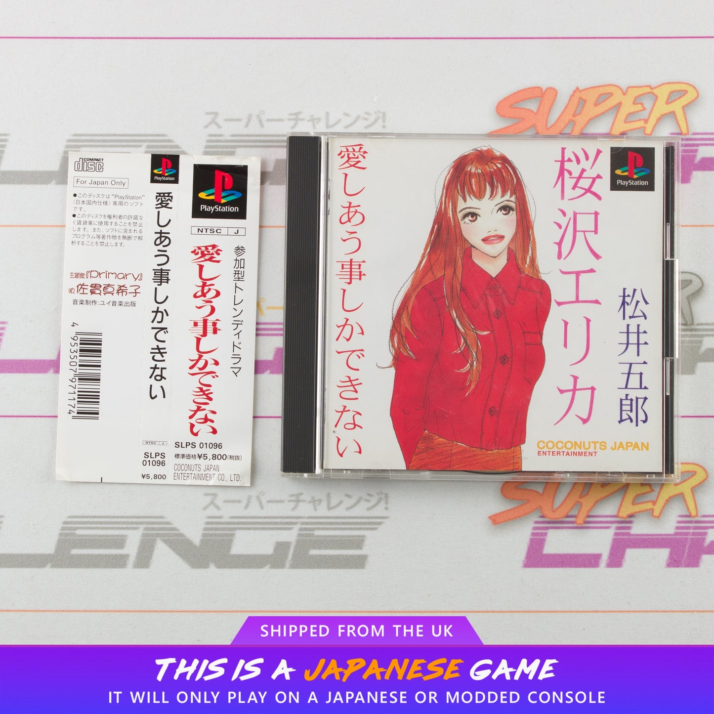 Nothing But Loving You