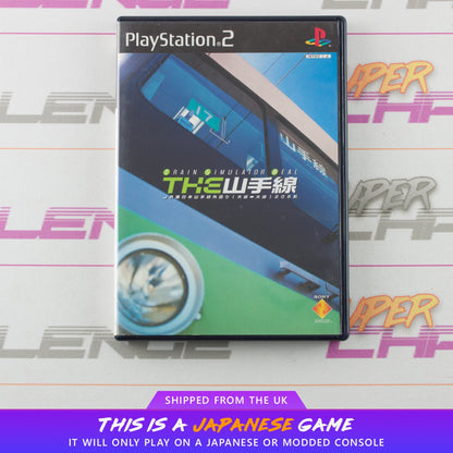 Train Simulator Real: The Yamanote Line