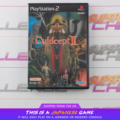 Culdcept II Expansion