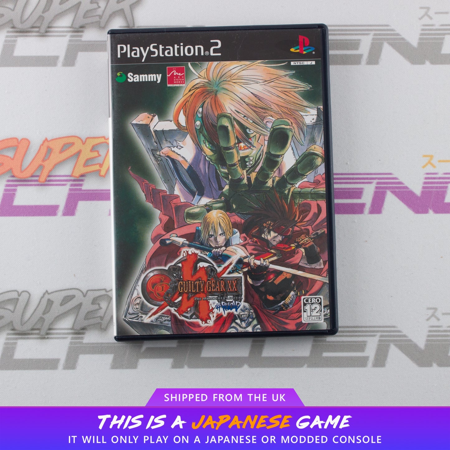 Guilty Gear XX: The Midnight Carnival #Reload