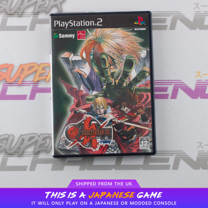 Guilty Gear XX: The Midnight Carnival #Reload