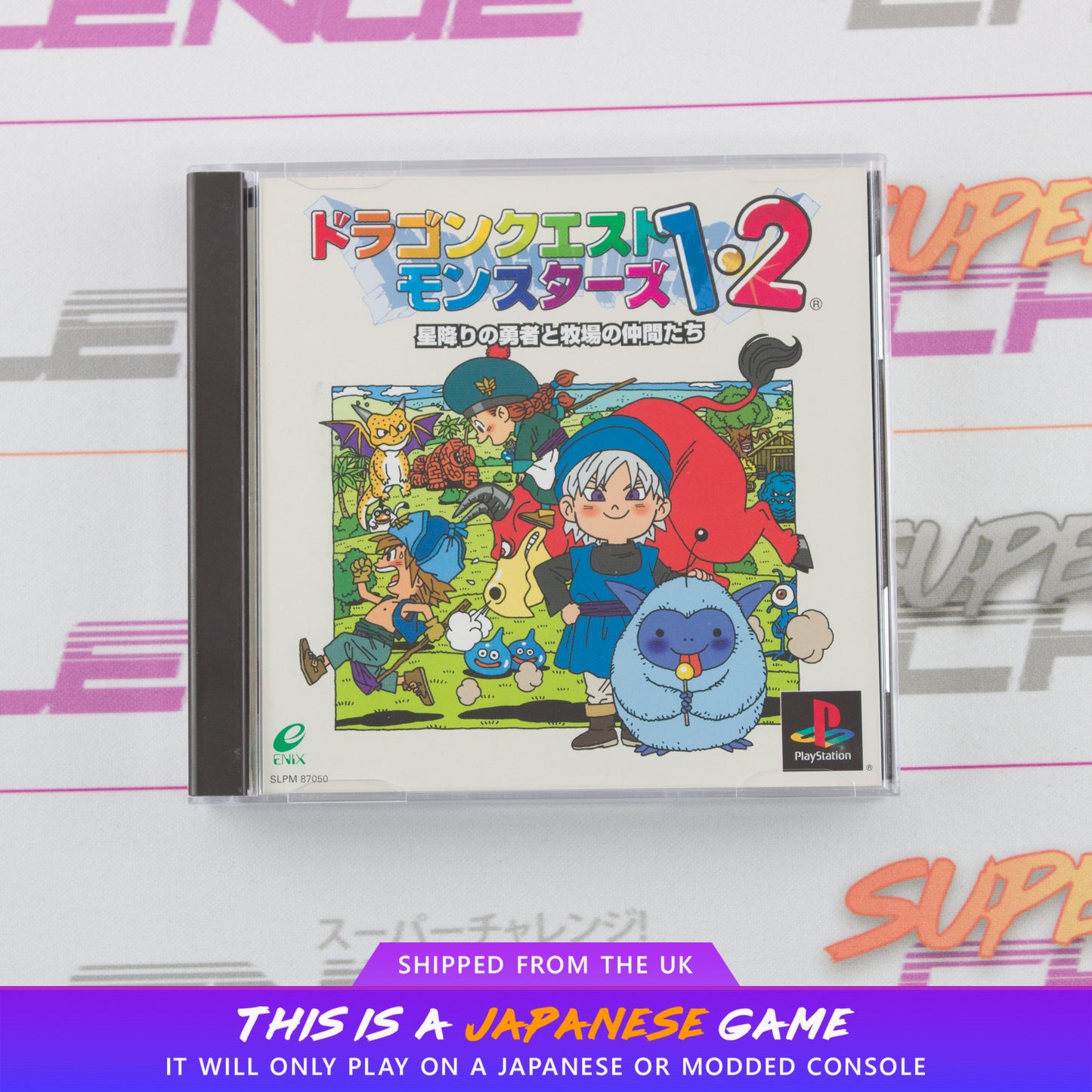 Dragon Quest Monsters 1 and 2