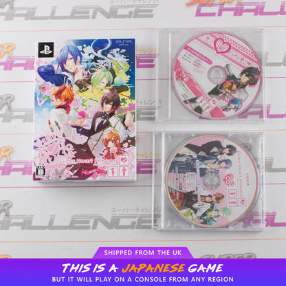 Glass Heart Princess Limited Edition