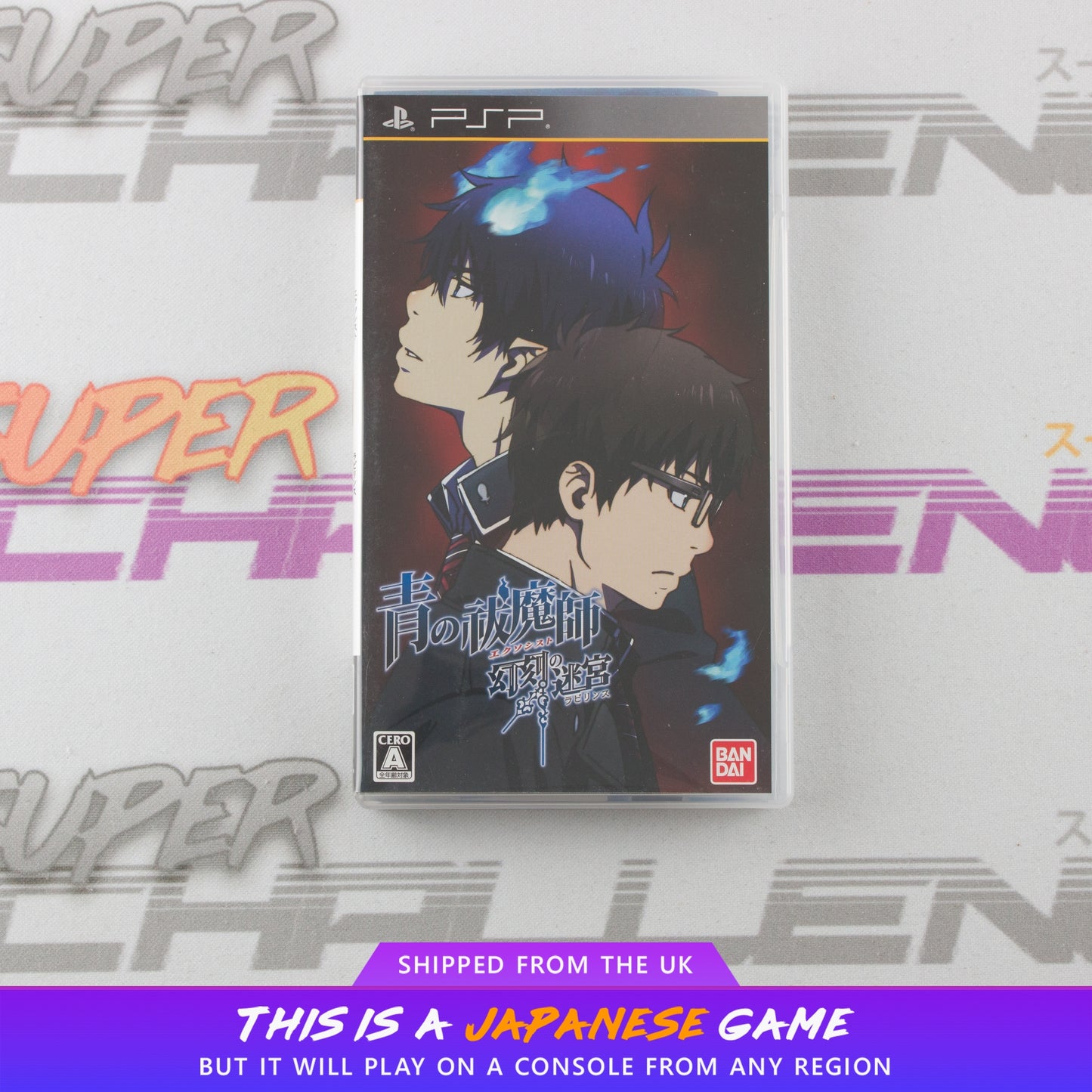 Ao no Exorcist: Genkoku no Labyrinth