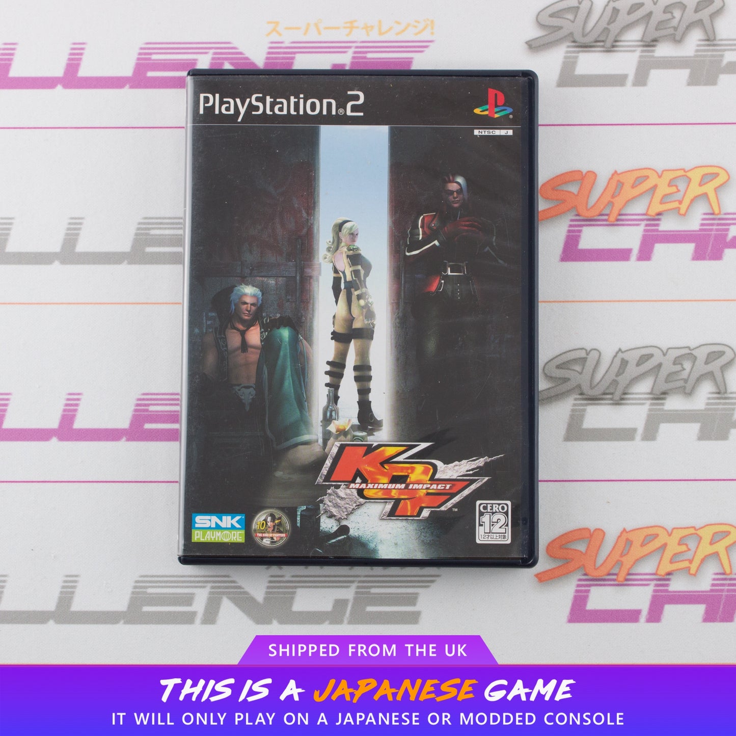 King of Fighters: Maximum Impact