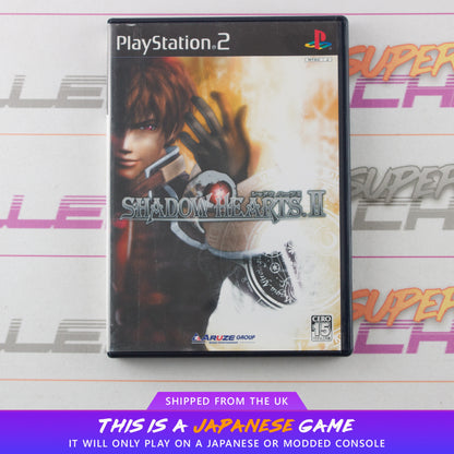 Shadow Hearts 2