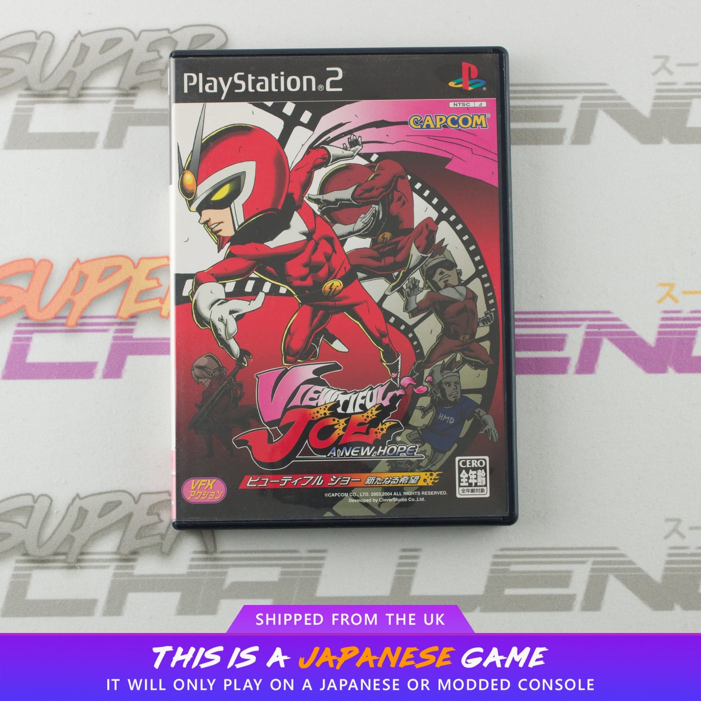 Viewtiful Joe: A New Hope