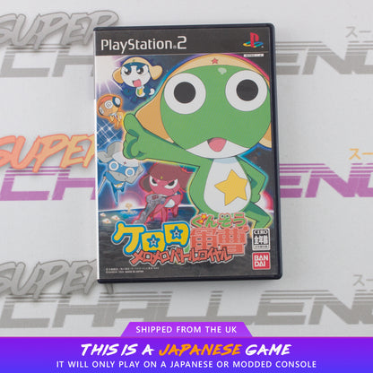 Keroro Gunsou: MeroMero Battle Royale
