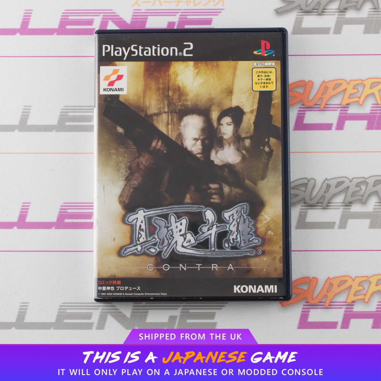 Shin Contra (Shattered Soldier)