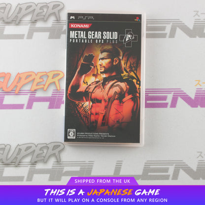 Metal Gear Solid: Portable Ops Plus