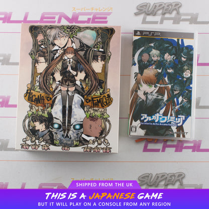 Arcana Famiglia: Vascello Phantasma no Majutsushi LE