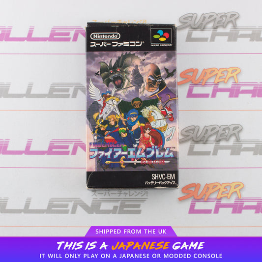 Fire Emblem: Monshou no Nazo