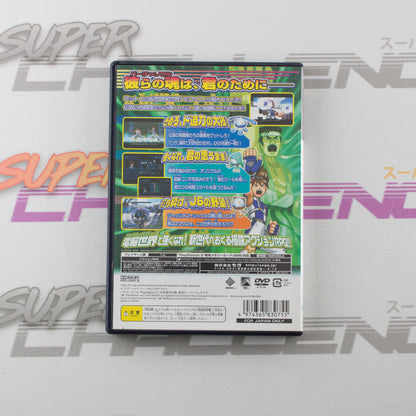 Virtua Fighter Cyber Generation: Judgment Six no Yabou