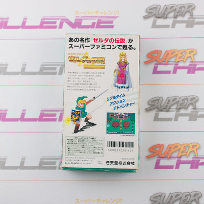 The Legend of Zelda: A Link to the Past