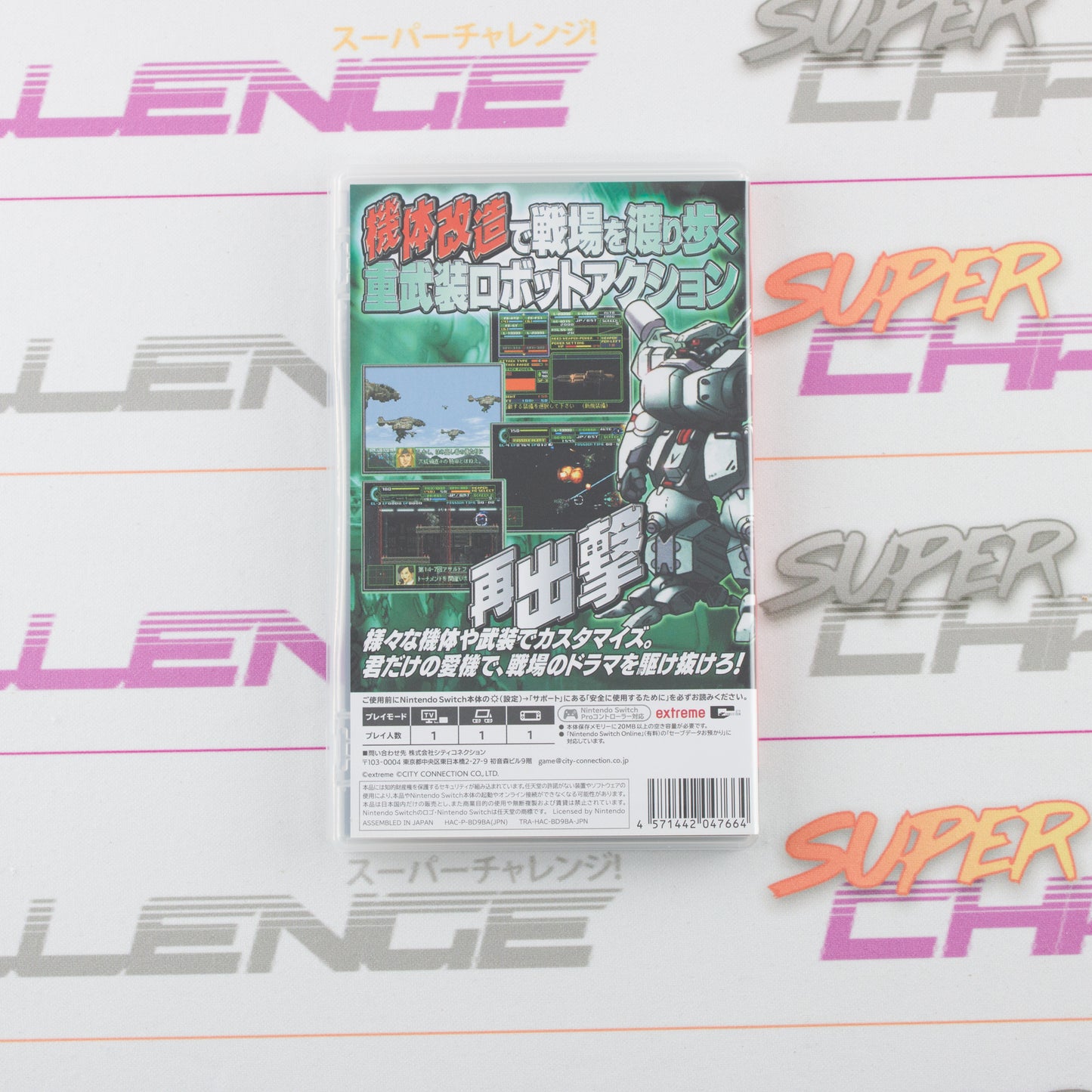 Assault Suit Leynos 2 Saturn Tribute