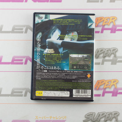 Train Simulator Real: The Yamanote Line